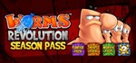 Worms Revolution - Season Pass (Steam Gift Россия)