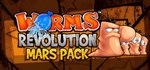 Worms Revolution - Mars Pack (Steam Gift Россия)