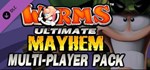 Worms Ultimate Mayhem - Multiplayer Pack Steam Gift RU