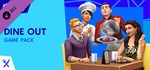 The Sims 4 Dine Out (Steam Gift Россия)