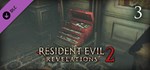 Raid Mode: Parts Storage C (Steam Gift Россия)
