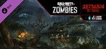 Call of Duty: Black Ops 3 Zetsubou No Shima Zombies Map