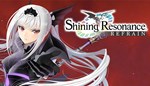 Shining Resonance Refrain (Steam Gift Россия)