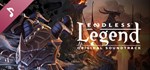 ENDLESS Legend Original Soundtrack (Steam Gift Россия)