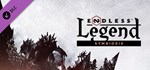 ENDLESS Legend - Symbiosis (Steam Gift Россия UA KZ)