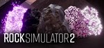 Rock Simulator 2 (Steam Gift Россия)