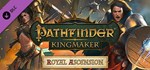 Pathfinder: Kingmaker - Royal Ascension DLC Steam Gift
