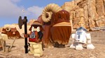 LEGO Звездные Войны Скайуокер Сага Коллекция персонажей