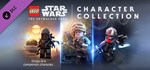 LEGO Звездные Войны Скайуокер Сага Коллекция персонажей