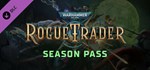 Warhammer 40,000: Rogue Trader - Season Pass Steam Gift