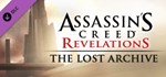 Assassin´s Creed Revelations - The Lost Archive Steam