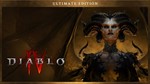 Diablo IV - Ultimate Edition (Steam Gift UA - TR-ARG)