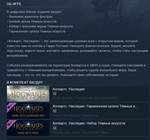 ХОГВАРТС. НАСЛЕДИЕ: ЦИФРОВОЕ DELUXE-ИЗДАНИЕ STEAM UA KZ