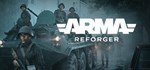 Arma Reforger (Steam Gift Россия)