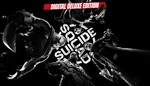 Suicide Squad: Kill the Justice League Deluxe UA KZ CIS