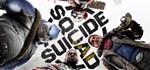 Suicide Squad: Kill the Justice League Deluxe UA KZ CIS