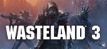 Wasteland 3 Digital Deluxe (Steam Gift Россия UA KZ)