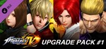 THE KING OF FIGHTERS XIV STEAM EDITION: UPGRADE PACK #1