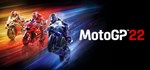 MotoGP™22 (Steam Gift UKRAINE)