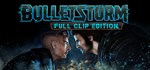 Bulletstorm: Full Clip Edition (Steam Gift Украина KZ)