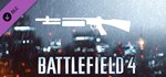Battlefield 4 Shotgun Shortcut Kit (Steam Gift Россия)