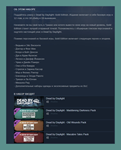 Dead by Daylight - Gold Edition (Steam Gift KZ / UA)