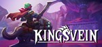Kingsvein (Steam Gift Россия)