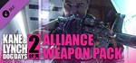 Kane & Lynch 2 DLC - Alliance Weapon Pack Steam Gift RU