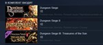 Dungeon Siege Collection (Steam Gift Россия)