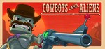 Cowbots and Aliens (Steam Gift Россия)
