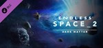 ENDLESS Space 2 - Dark Matter (Steam Gift Россия KZ UA)