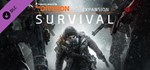 Tom Clancy&acute;s The Division - Survival Steam Gift Россия - irongamers.ru