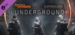 Tom Clancy&acute;s The Division - Underground (Steam Gift RU) - irongamers.ru