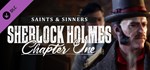 Sherlock Holmes Chapter One - Святые и грешники Steam