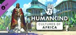 HUMANKIND - Cultures of Africa Pack (Steam Gift Россия)