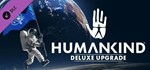 HUMANKIND - Digital Deluxe Upgrade (Steam Gift Россия)