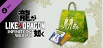 Like a Dragon: Infinite Wealth Self-Improvement Booster