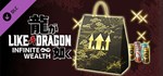 Like a Dragon: Infinite Wealth Leveling Set Extra Large