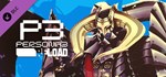 Persona 3 Reload - Persona 5 Royal Persona Set 2 Steam