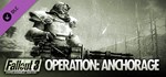 Fallout 3: Operation Anchorage (Steam Gift Россия)
