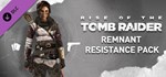 Remnant Resistance Pack (Steam Gift Россия)