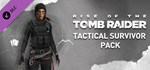 Tactical Survivor Pack (Steam Gift Россия)