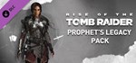 Prophets Legacy (Steam Gift Россия)