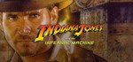 Indiana Jones and the Infernal Machine (Steam Gift RU)