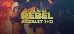 Star Wars - Rebel Assault 1 and 2 (Steam Gift Россия)