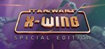 STAR WARS™: X-Wing (Steam Gift Россия)