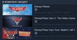 Disney Flight and Racing (Steam Gift Россия)