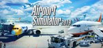 Airport Simulator 2019 (Steam Gift Россия)