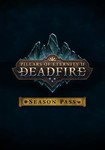 Pillars of Eternity II: Deadfire - Season Pass Steam RU