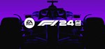 F1 24 Standard Edition (Steam Gift Россия)